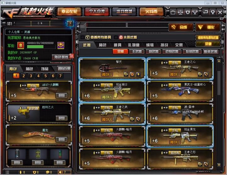 宙斯970租号平台36V4王者之武心怒魂暗月能量炫金6烈机械5修爆VP6可排位