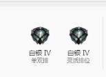 租号app哪个好 1元包天丨推荐★高等级白银陪练号★英雄联盟★LOL★