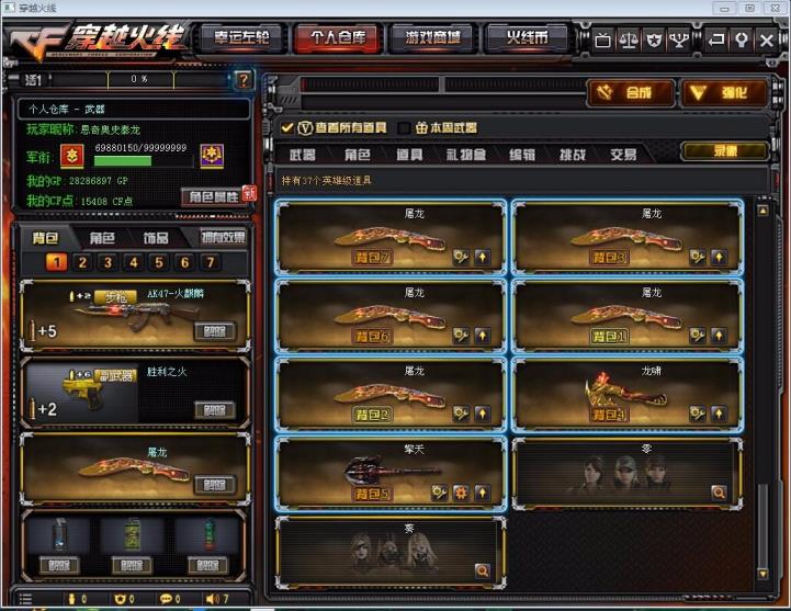 宙斯970租号平台36V4王者之武心怒魂暗月能量炫金6烈机械5修爆VP6可排位