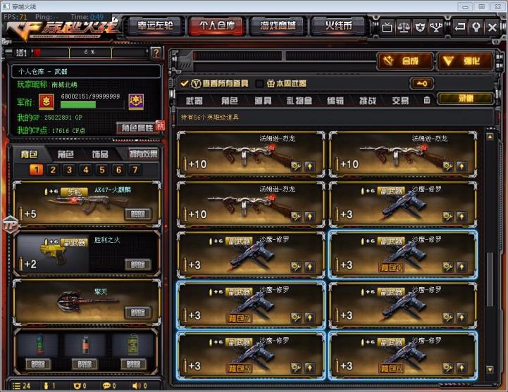 租号200356V十王者炫金暗月能量蔷薇裁决4炼6烈9修天神可排位未定级