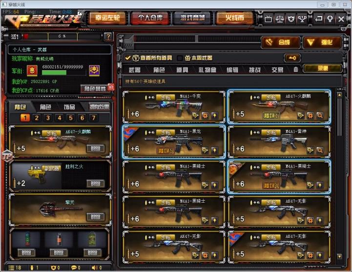 租号200356V十王者炫金暗月能量蔷薇裁决4炼6烈9修天神可排位未定级