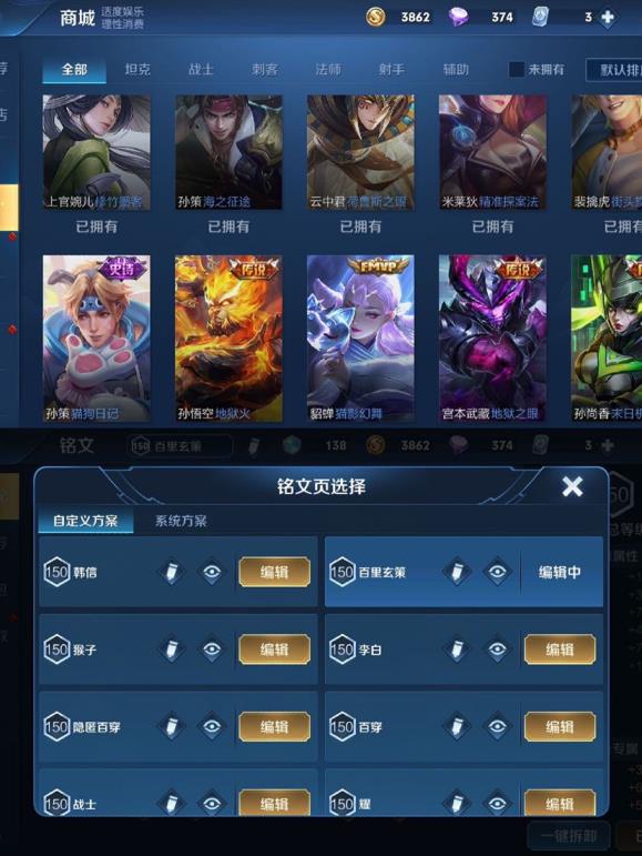 cf租号可qq  极品主播 凤求凰 白虎志 太华 冰封战神 如梦令