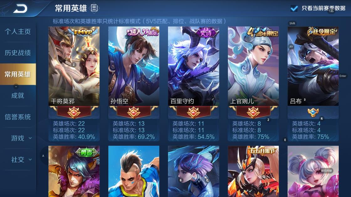 飞车手游ios租号 安卓q112区，99英雄126皮肤，至尊宝，大圣娶亲