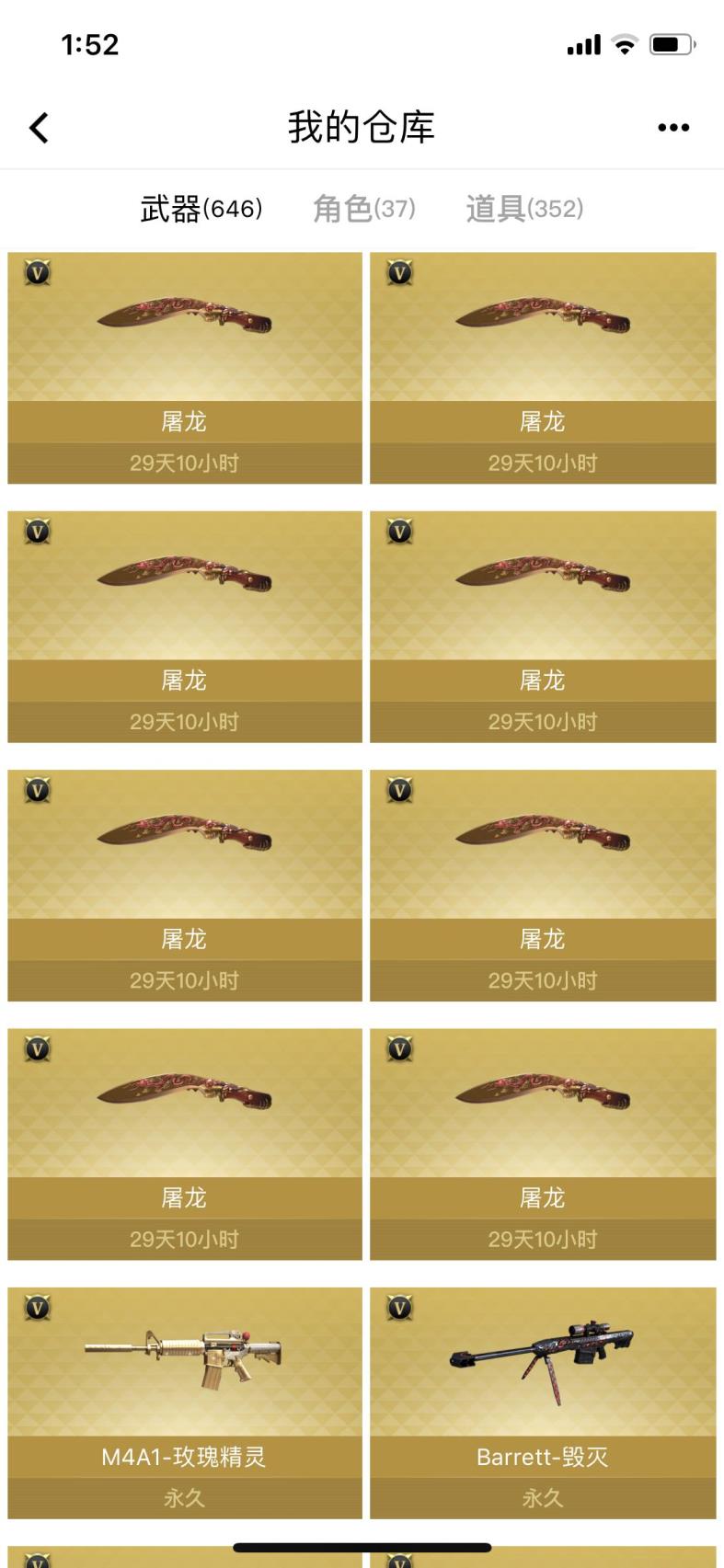 组名租号20字《特价账号》90V爆破生化号、11周年雷霆套装、10周年套装，炫、葵、樱、零、瞳、黑骑士、雷神星空、毁灭星空、毁灭音效、ak火麒麟音效、六烈龙...