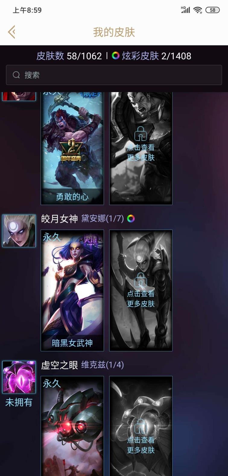 救世主租号平台 无段位小号，开黑必备!周年诺手 至高之拳 觅心射手