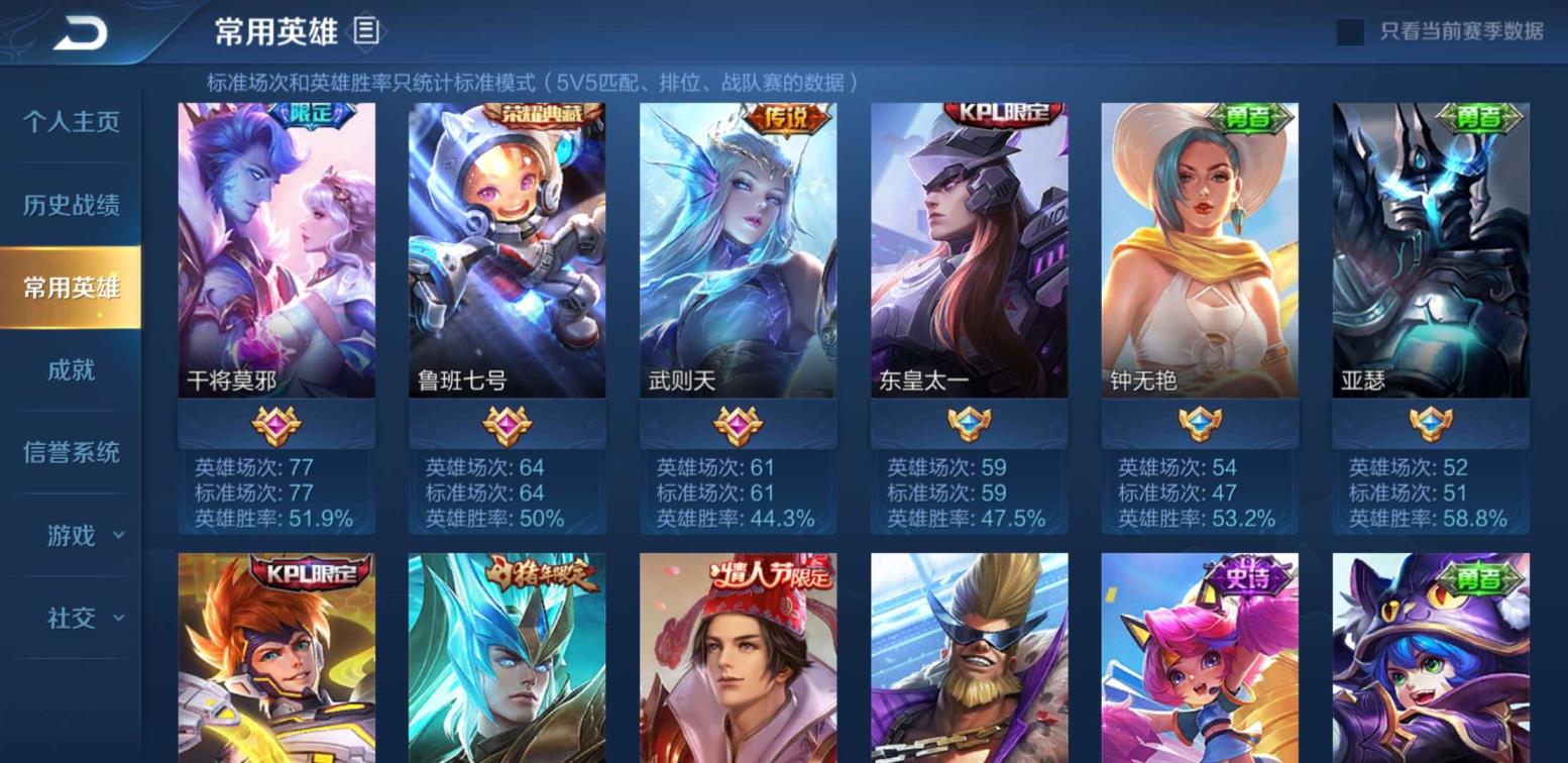 老江cf租号 三荣耀水晶，星空梦想.天魔缭乱，冰封战神，凤求凤，海