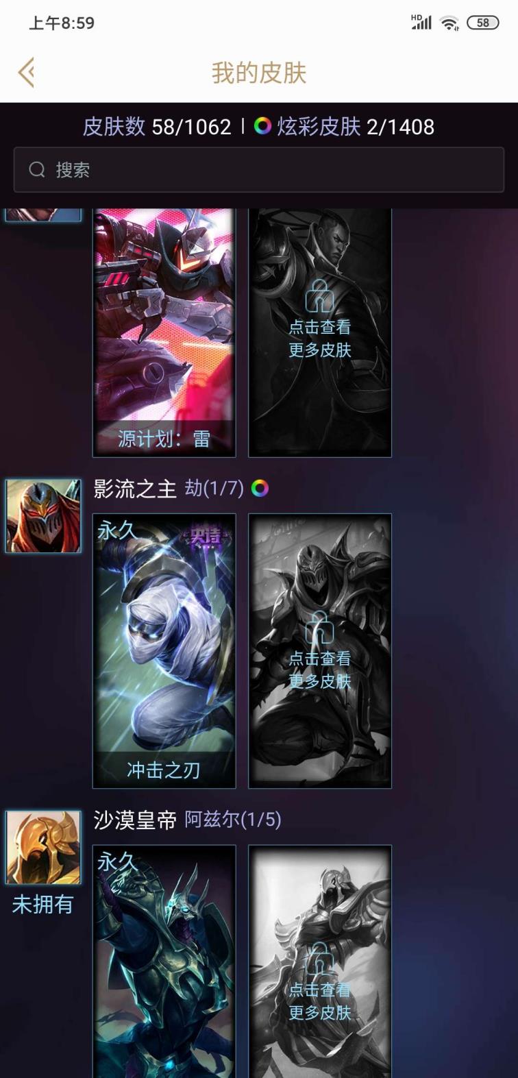 救世主租号平台 无段位小号，开黑必备!周年诺手 至高之拳 觅心射手