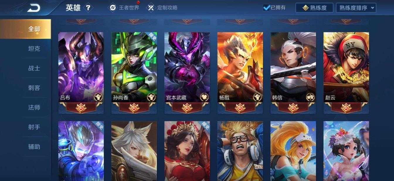 租号玩大逃杀 256!皮肤，全息碎片，星空梦想，黄金貂蝉，凤求凤，