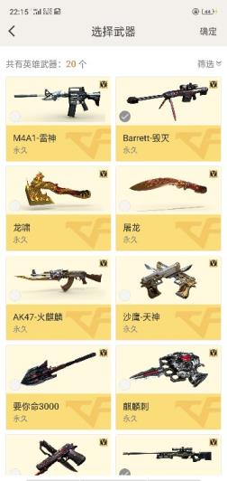 德玛西亚区租号  全网最低价，主播号。全英雄。全背包。爆破全装，炫金毁灭，王者之怒，蔷薇大炮，天龙，毁灭，破天