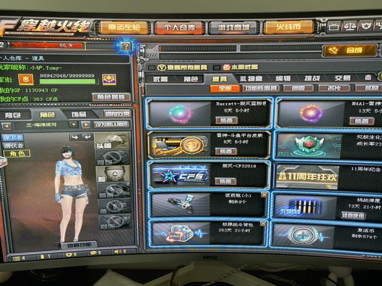租育碧求彩虹六号账号枪3幻神M200，紫金60V，毁灭2018+音效卡+春节礼包7套。