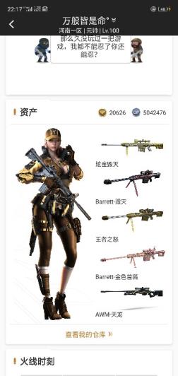 德玛西亚区租号  全网最低价，主播号。全英雄。全背包。爆破全装，炫金毁灭，王者之怒，蔷薇大炮，天龙，毁灭，破天