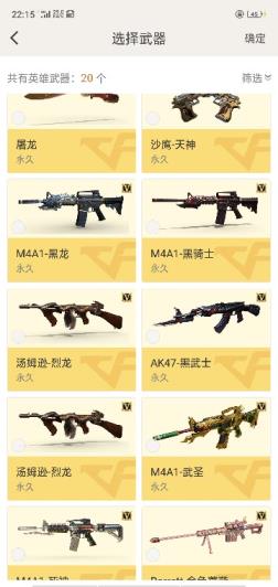 德玛西亚区租号  全网最低价，主播号。全英雄。全背包。爆破全装，炫金毁灭，王者之怒，蔷薇大炮，天龙，毁灭，破天