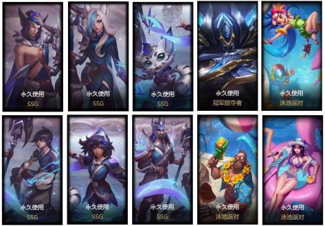 租号排位bug  最新限定秒更 1096皮肤 至臻卢锡安/盖伦/盲僧