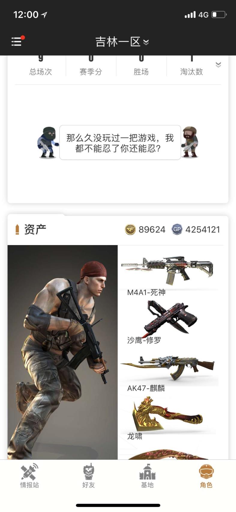 租号可以打排位吗19V爆破号，炫金黑龙  雷神，毁灭，火麒麟，天龙，屠龙，要你命3000，加特林 激光毁灭者3
