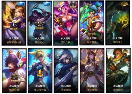 租号排位bug  最新限定秒更 1096皮肤 至臻卢锡安/盖伦/盲僧