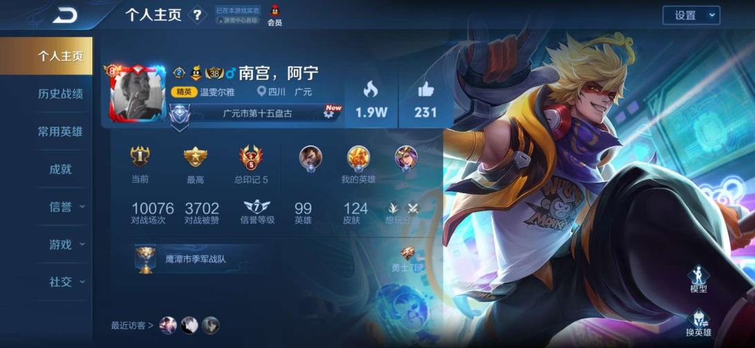 火线精英租号人qq 1可排位  全息碎影 杀手不太冷 天魔缭乱 五虎上将