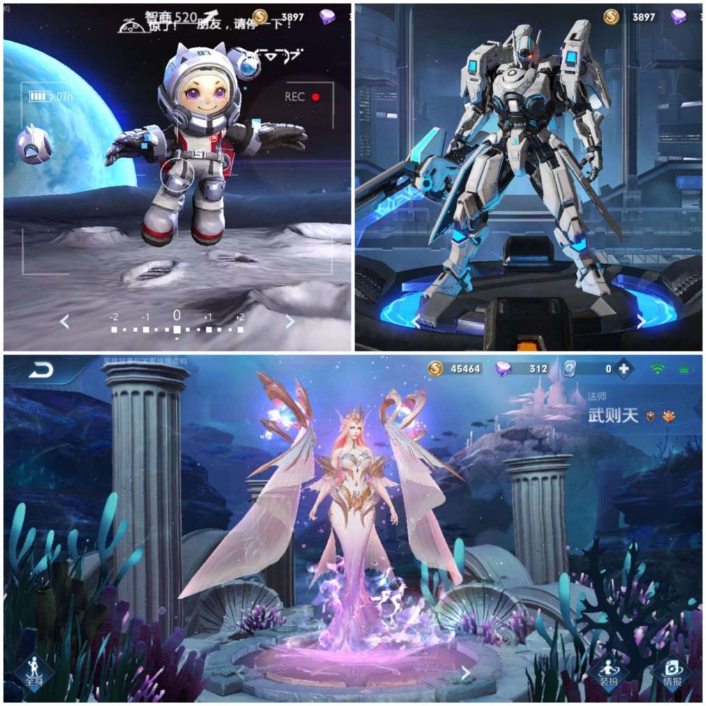 租号宝官网枪神纪 V8 四水晶 三星传说 幻海之心and无线飓风号 星