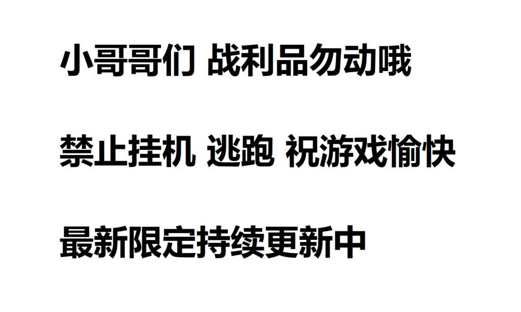 租号排位bug  最新限定秒更 1096皮肤 至臻卢锡安/盖伦/盲僧
