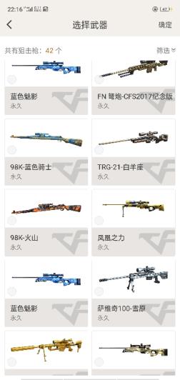 德玛西亚区租号  全网最低价，主播号。全英雄。全背包。爆破全装，炫金毁灭，王者之怒，蔷薇大炮，天龙，毁灭，破天