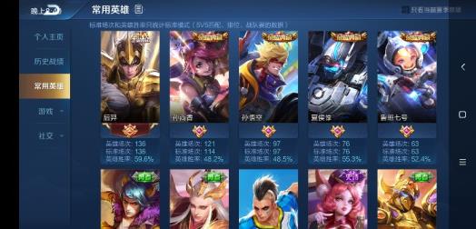 就俗气j租号 6荣耀水晶♥【全息碎影】【无限飓风号】♥♥【星空梦想