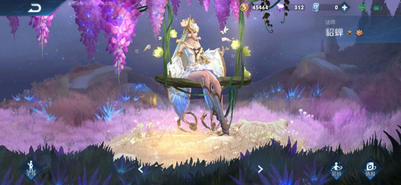 租号宝官网枪神纪 V8 四水晶 三星传说 幻海之心and无线飓风号 星