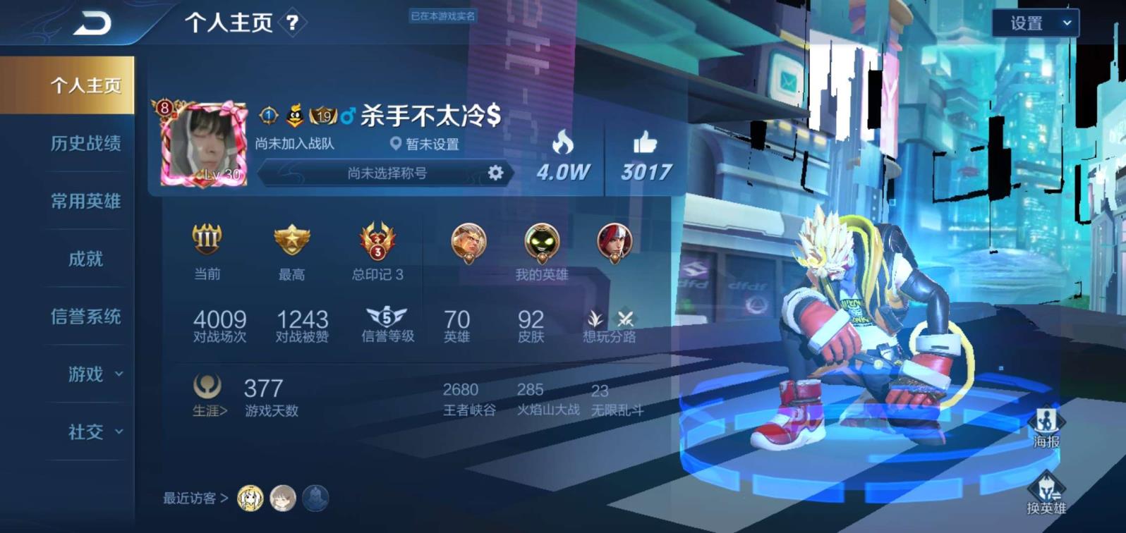 逆战租号大全 可排位 ❤️92皮肤❤️单水❤️全息碎影 黄金射手座