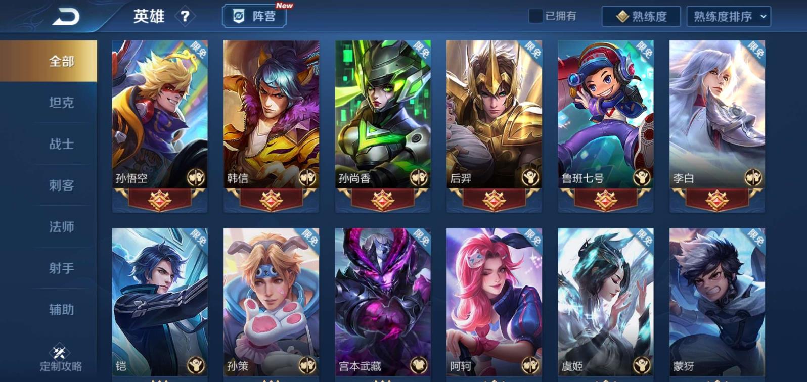 逆战租号大全 可排位 ❤️92皮肤❤️单水❤️全息碎影 黄金射手座