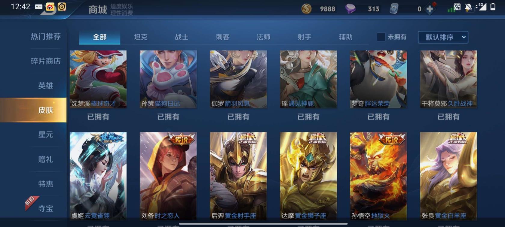 cf组租号能回本吗 9水晶4星元满传说马克暗夜游侠太华天魔缭乱至尊宝