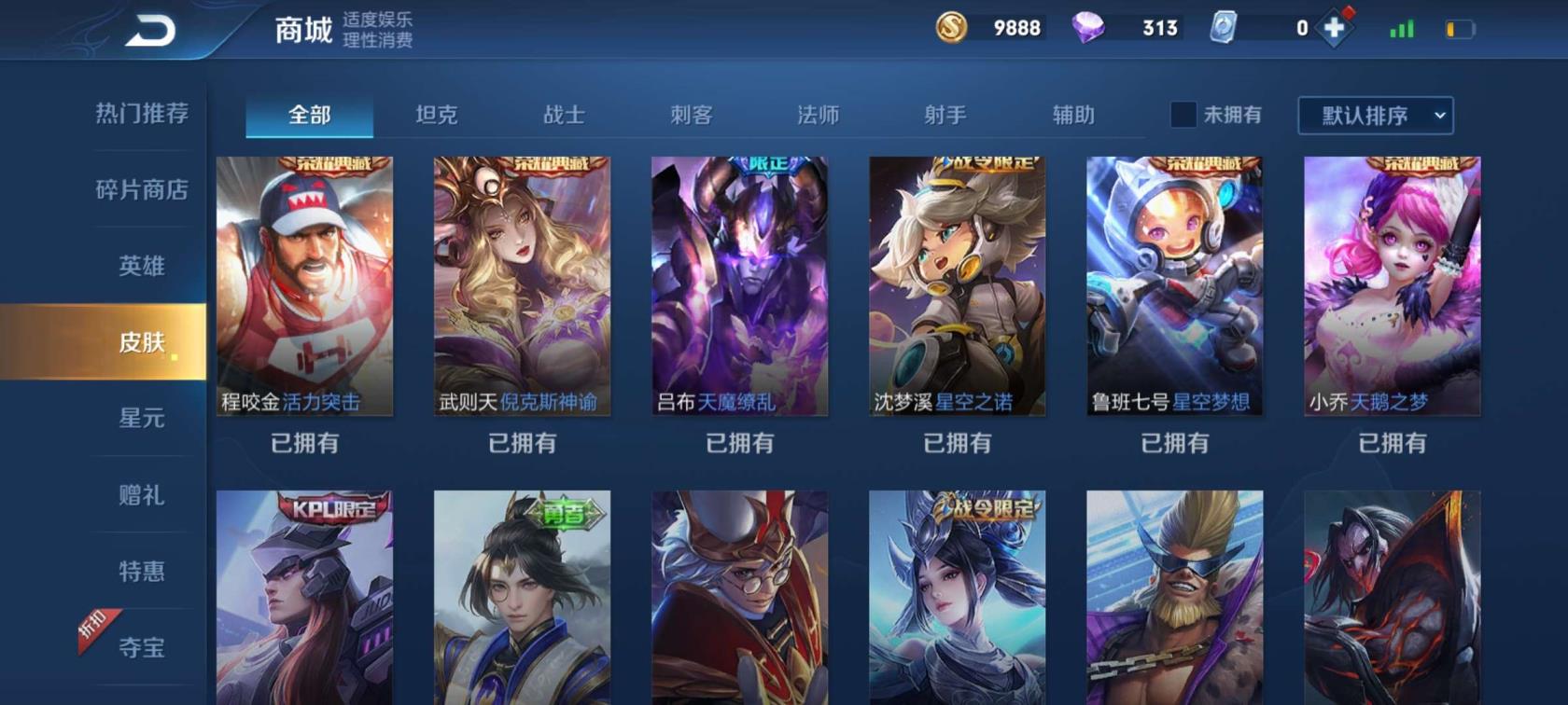 cf组租号能回本吗 9水晶4星元满传说马克暗夜游侠太华天魔缭乱至尊宝