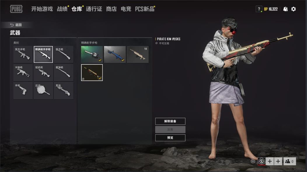 qq租号小号 黑金M4.镀银AUG.绝版亡灵AM.98k★黄金sks