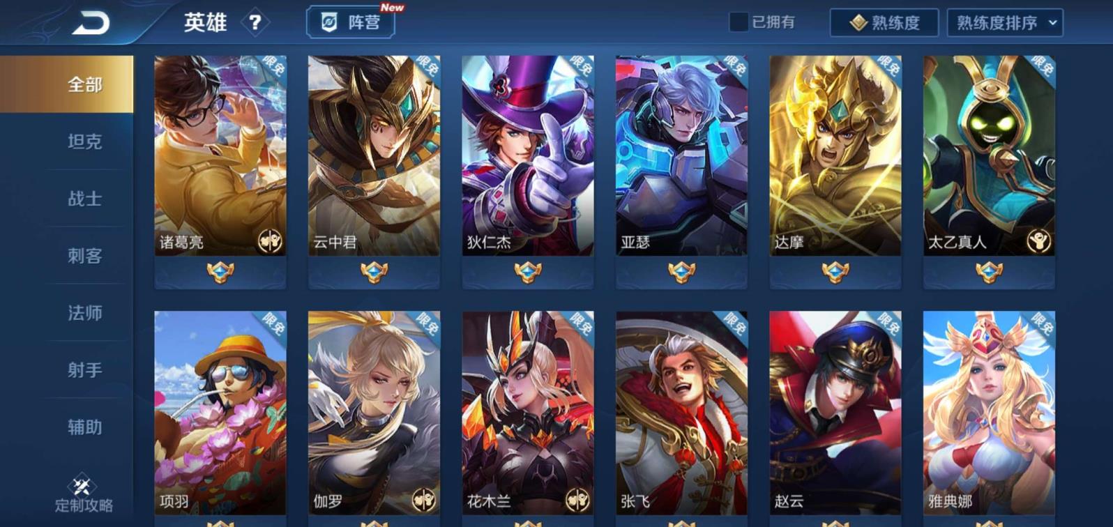 逆战租号大全 可排位 ❤️92皮肤❤️单水❤️全息碎影 黄金射手座