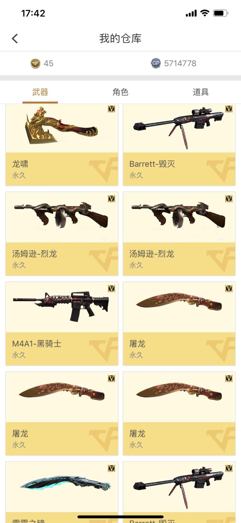 王者荣耀艾琳租号平台极品排位爆破靓号大师段，荣耀，星空，耀金皮肤全套，王者套装，55V