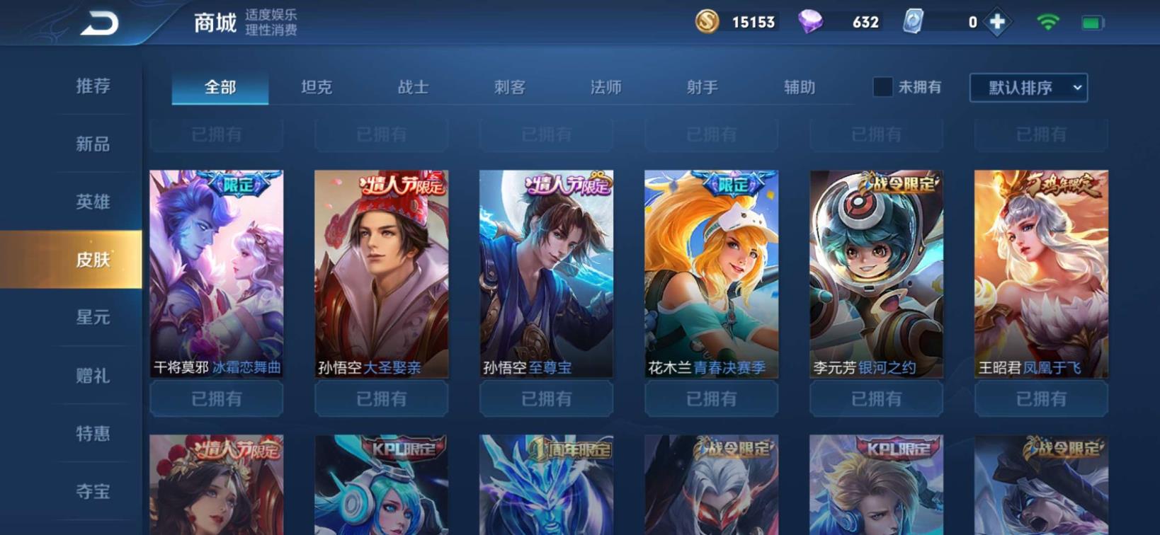 csol租号网可靠吗 【1150】粉红未来机甲丨白虎志丨至尊宝丨凤求凰丨武