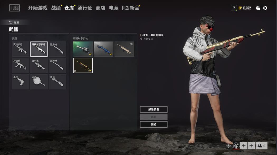qq租号小号 黑金M4.镀银AUG.绝版亡灵AM.98k★黄金sks