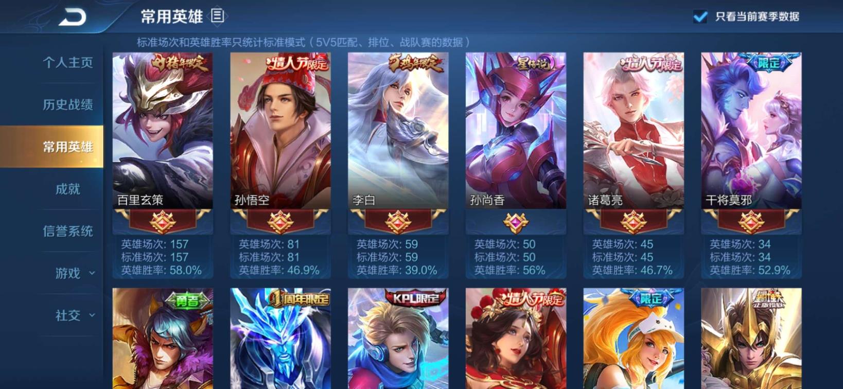 csol租号网可靠吗 【1150】粉红未来机甲丨白虎志丨至尊宝丨凤求凰丨武