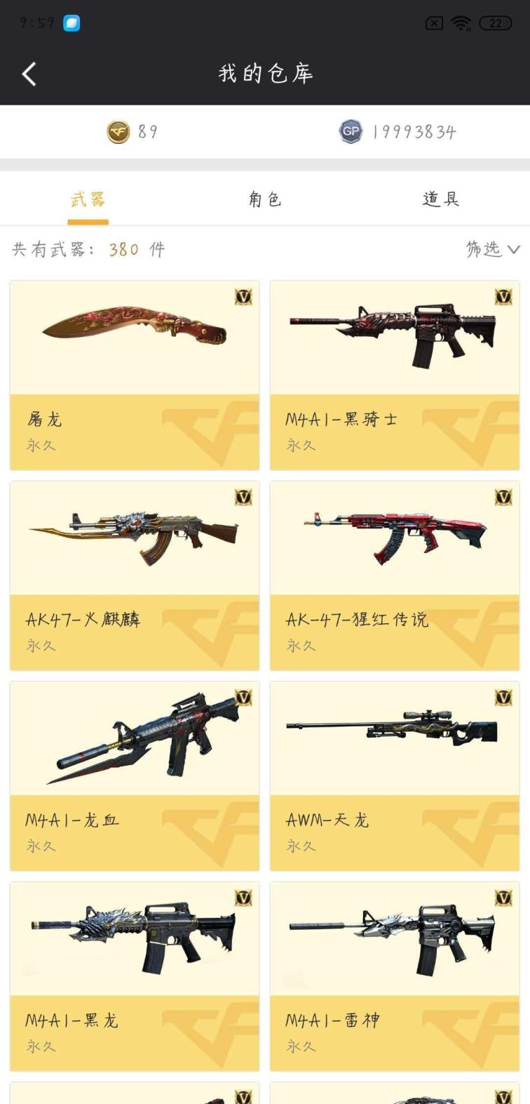 穿越火线哪里可以租号辽宁一区游戏账号出租