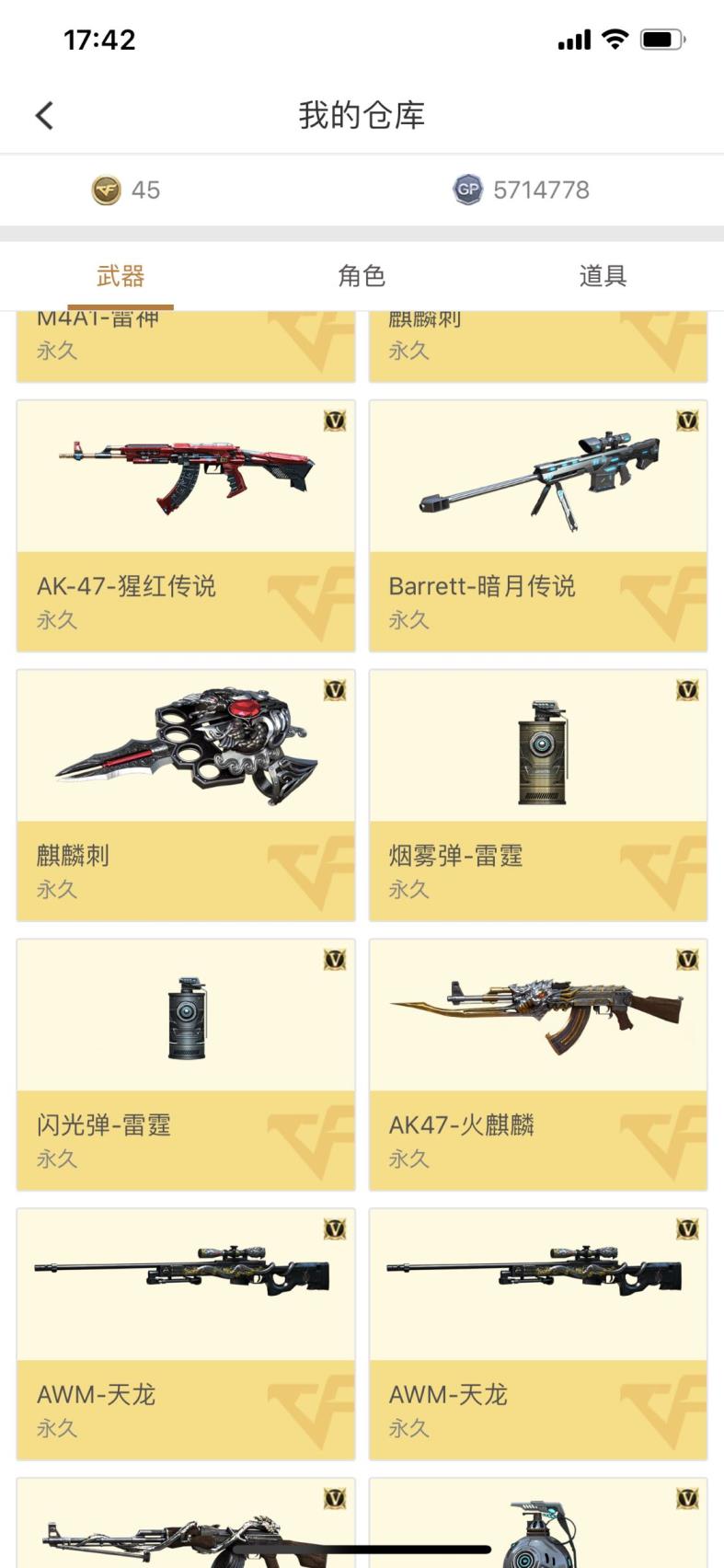 王者荣耀艾琳租号平台极品排位爆破靓号大师段，荣耀，星空，耀金皮肤全套，王者套装，55V