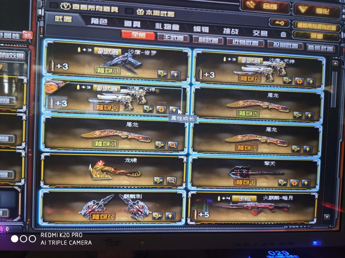 哪个网站能租号华北双全号27v，修罗cfsat皮肤ak黑鲨5烈龙，天龙秘银4王者孙悟空玩偶王者光怒可以打排位。