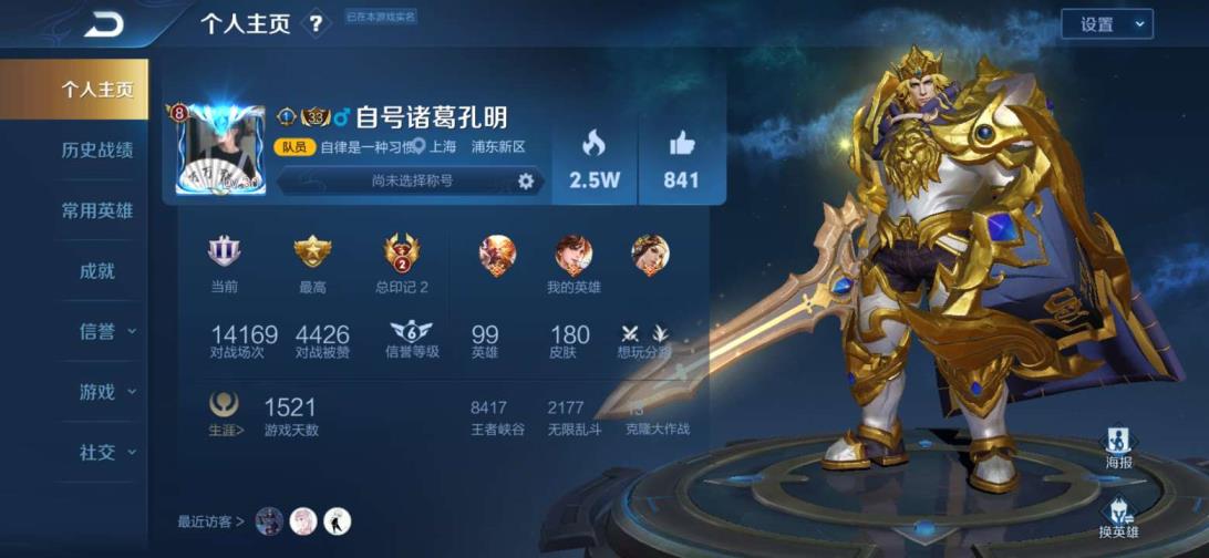明日之后手游租号 排位号 V8猴子全皮肤 180皮肤 全息碎影 凤囚凰