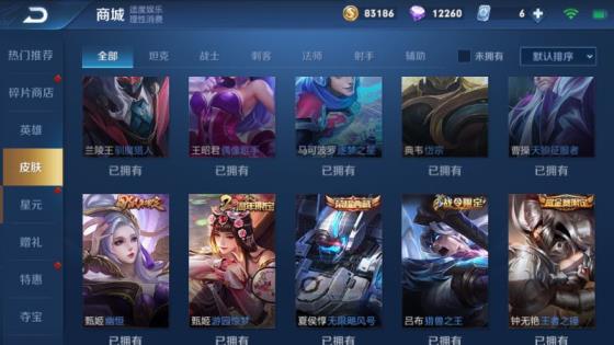 租登号器 4水2星云端建筑师神威白虎志至尊宝霸王别姬太华天魔缭