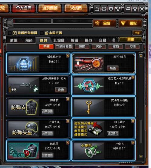 赞礼号只能船上租网吗26v上将号/王者之怒带光效，王者之刺/两烈+炼狱/爆破生化双全号