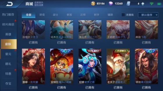 租登号器 4水2星云端建筑师神威白虎志至尊宝霸王别姬太华天魔缭