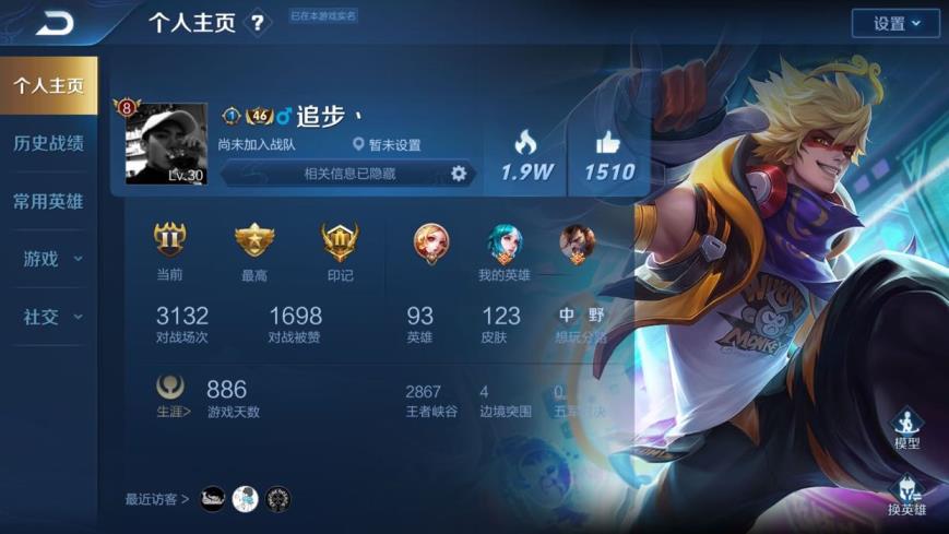 穿越火线租号安全不 飞衡 岱宗 全息碎影 麒麟 朱雀 玄武 白虎 青龙
