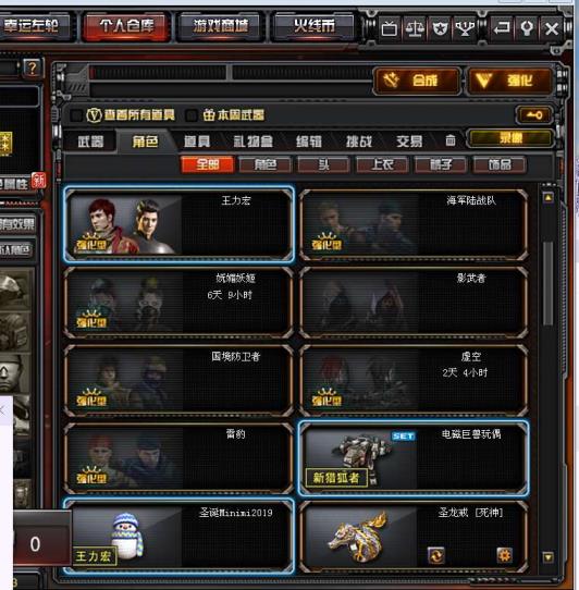 赞礼号只能船上租网吗26v上将号/王者之怒带光效，王者之刺/两烈+炼狱/爆破生化双全号