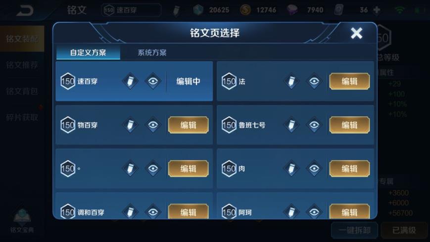 穿越火线租号安全不 飞衡 岱宗 全息碎影 麒麟 朱雀 玄武 白虎 青龙
