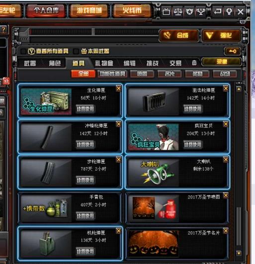 赞礼号只能船上租网吗26v上将号/王者之怒带光效，王者之刺/两烈+炼狱/爆破生化双全号