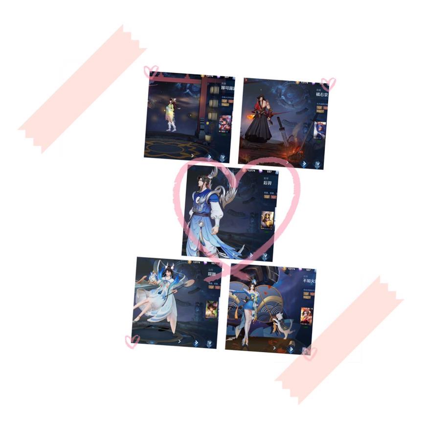 lol租号微信 231皮肤，五虎 六荣耀典藏 全系碎影 一念神魔 倪