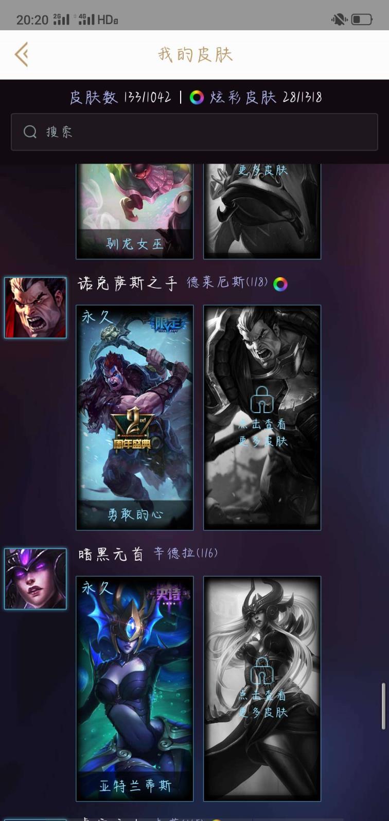 cf一元一天租号 fpx全套❤️至臻石头❤️至臻剑魔❤️北辰之威❤️海