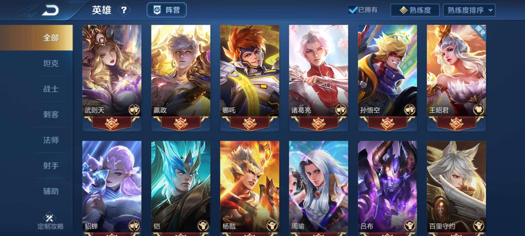 不需要上号器租号 297皮极品V8❤6典藏2星元倪克斯飓风号全息❤冰封