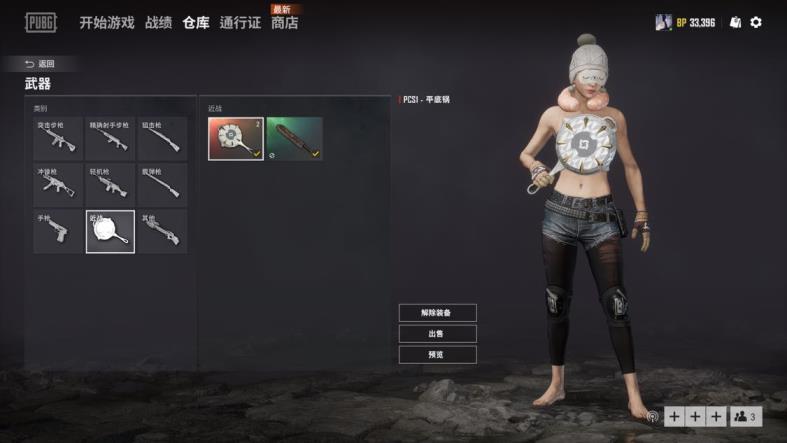 租好玩上号器 【leon精品店】200+库存 小团团套装，韦神mini